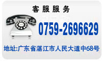 24小時(shí)服務(wù)熱線(xiàn)