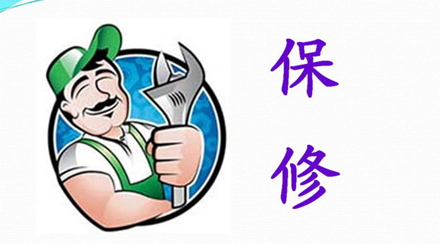 須知！滾筒衣服烘干機(jī)保修服務(wù)注意事項(xiàng)