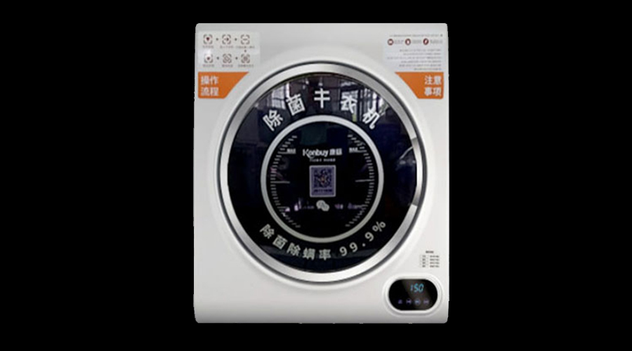 酒店共享干衣機(jī)真的有必要嗎？