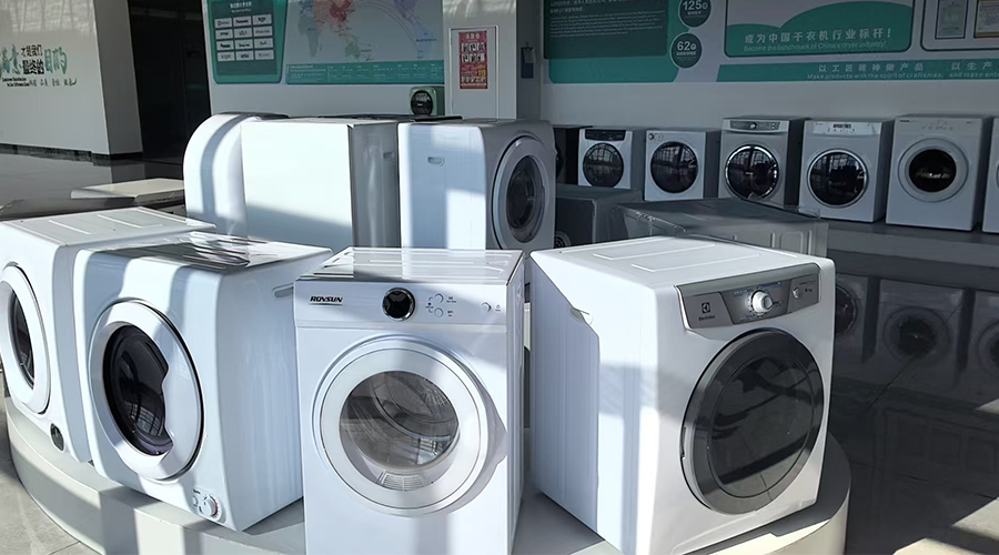 滾筒干衣機工廠