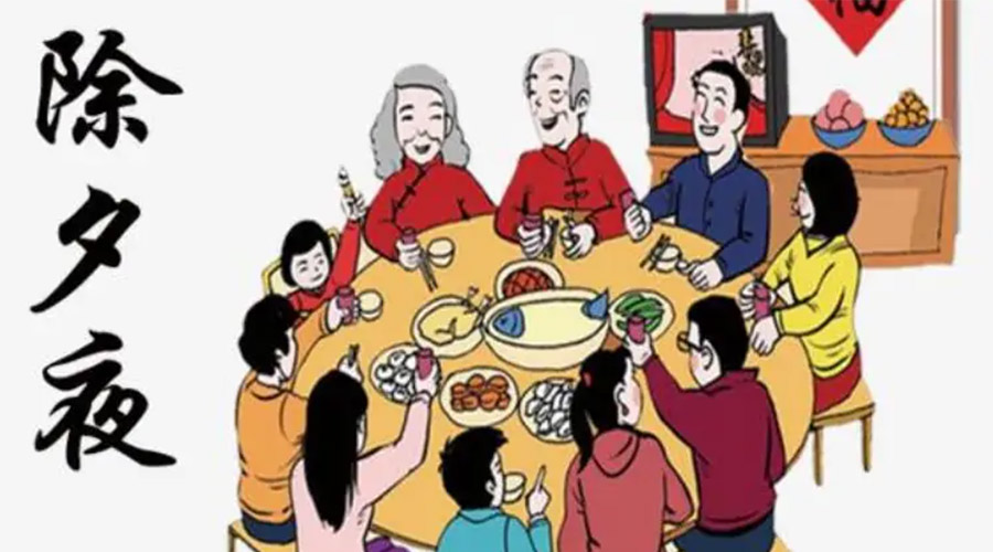 金環(huán)電器聊聊今年除夕居然不是大年三十？