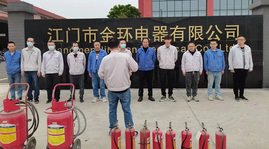 安全無小事！金環(huán)電器舉行2022年度應(yīng)急救援與疏散演練