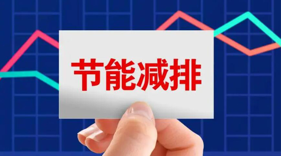 家用衣服烘干機的節(jié)能指標是如何計算的？