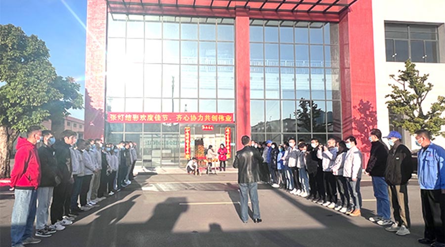 開工大吉！金環(huán)電器新年新啟程 萬事開門紅