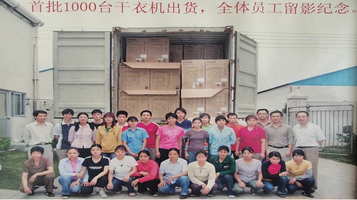 一路跟隨著滾筒干衣機代工廠的兩次搬遷，如今的他們怎么樣？