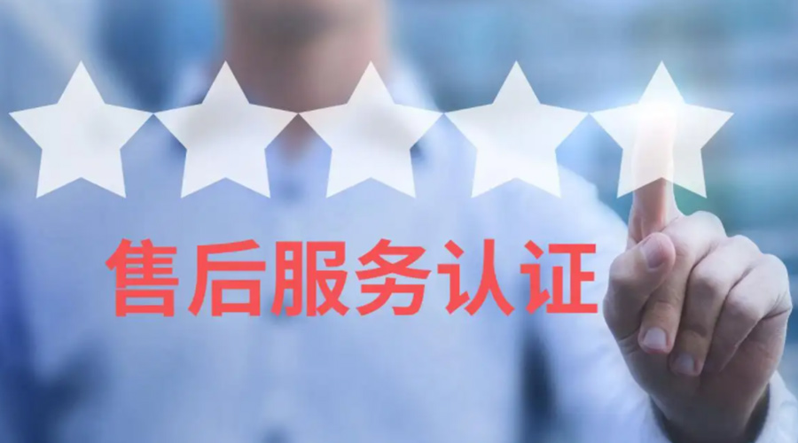 家用衣物烘干機生產(chǎn)廠家售后服務(wù)包括哪些？