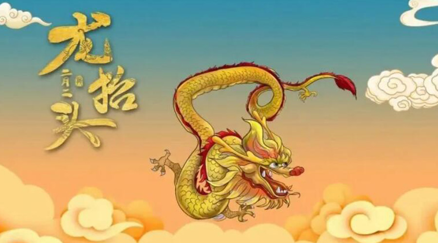 龍?zhí)ь^天氣有什么變化？金環(huán)電器提醒大家注意的事項(xiàng)