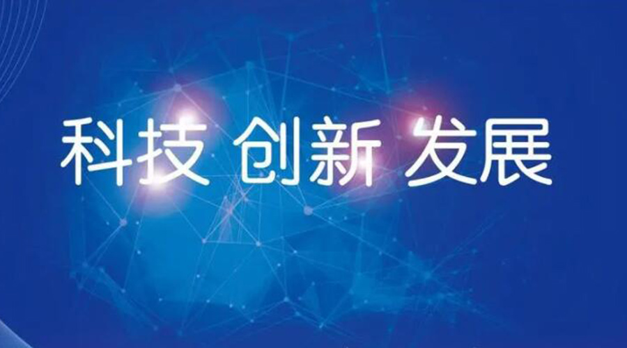我國邁入創(chuàng)新型國家行列！金環(huán)電器促進(jìn)干衣機(jī)創(chuàng)新發(fā)展