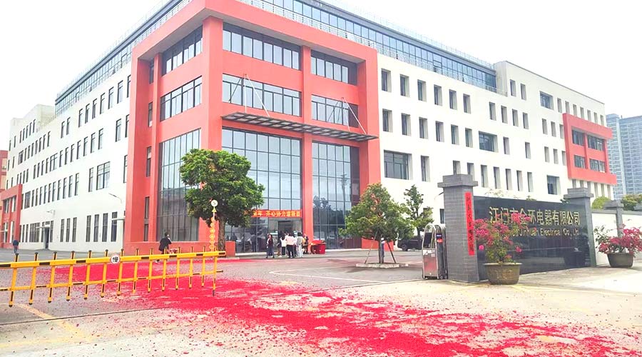 金環(huán)電器開工大吉！福啟鴻運 事業(yè)璀璨長明！