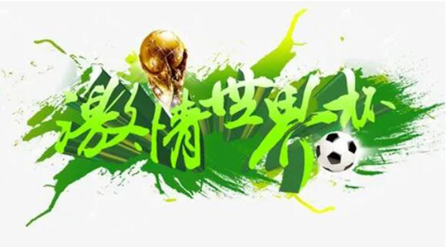 世界杯開賽！衣物烘干機速干除菌足球服、球襪 舒適踢球