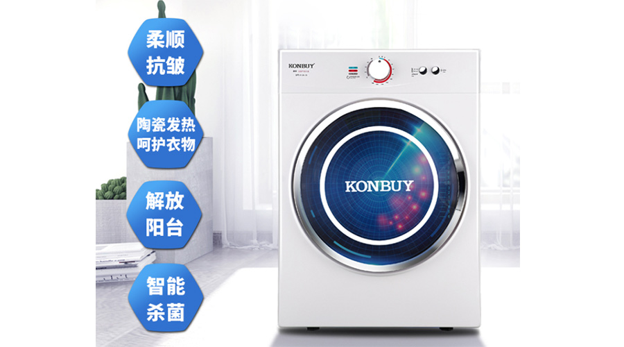 如何選擇最適合的家用衣服烘干機？