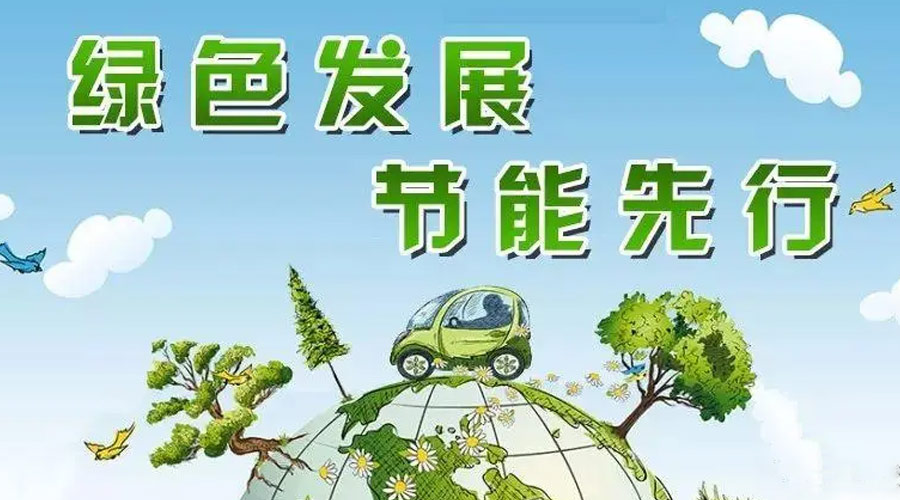 全國節(jié)能宣傳周！金環(huán)電器衣物烘干機(jī)如何實(shí)現(xiàn)節(jié)能效果