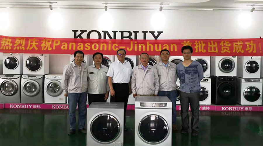 6年滾筒干衣機代工合作！松下為何如此信任金環(huán)電器