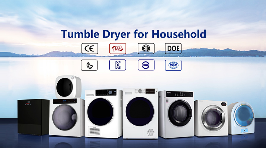家用烘干機(jī)