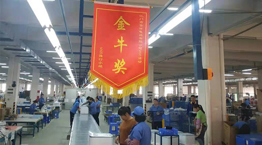 樹標桿 立形象！金環(huán)電器開展5s管理評比活動