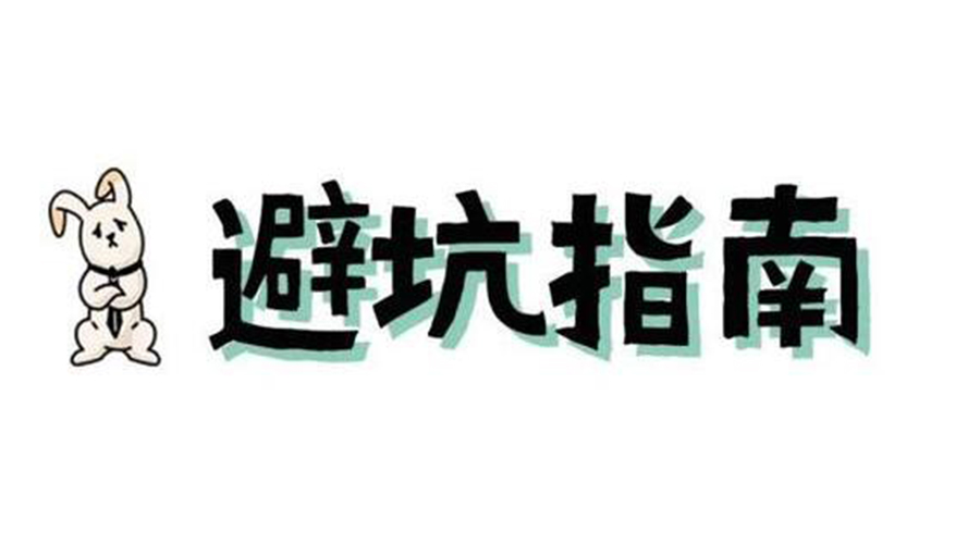 洗烘套裝選購要避坑！產(chǎn)品高度尺寸不可忽視