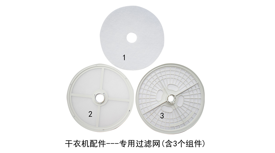 滾筒衣服烘干機需要定期保養(yǎng)嗎？如何保養(yǎng)？