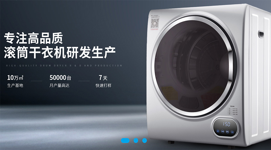 兩會(huì)關(guān)鍵詞“穩(wěn)！”  金環(huán)電器堅(jiān)定不移穩(wěn)中求進(jìn)謀發(fā)展！