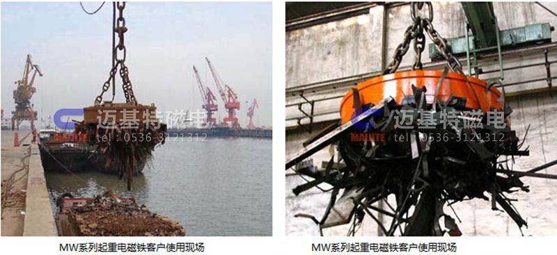 MW12系列、MW15系列吊運捆扎螺紋鋼、圓鋼用起重電磁鐵