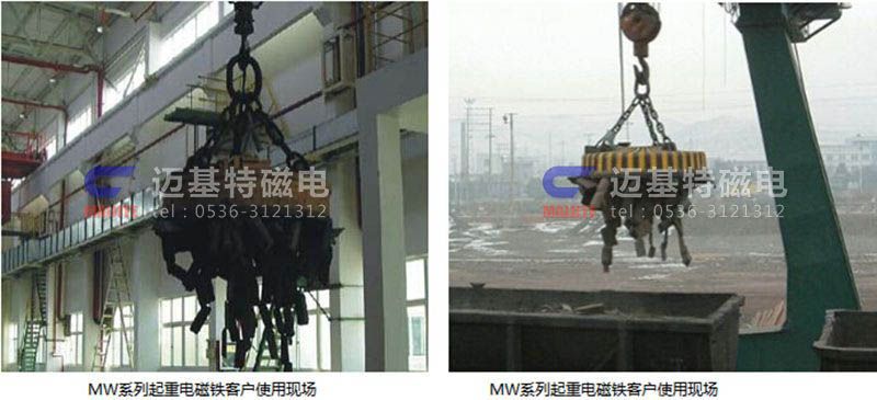 MW12系列、MW15系列吊運捆扎螺紋鋼、圓鋼用起重電磁鐵